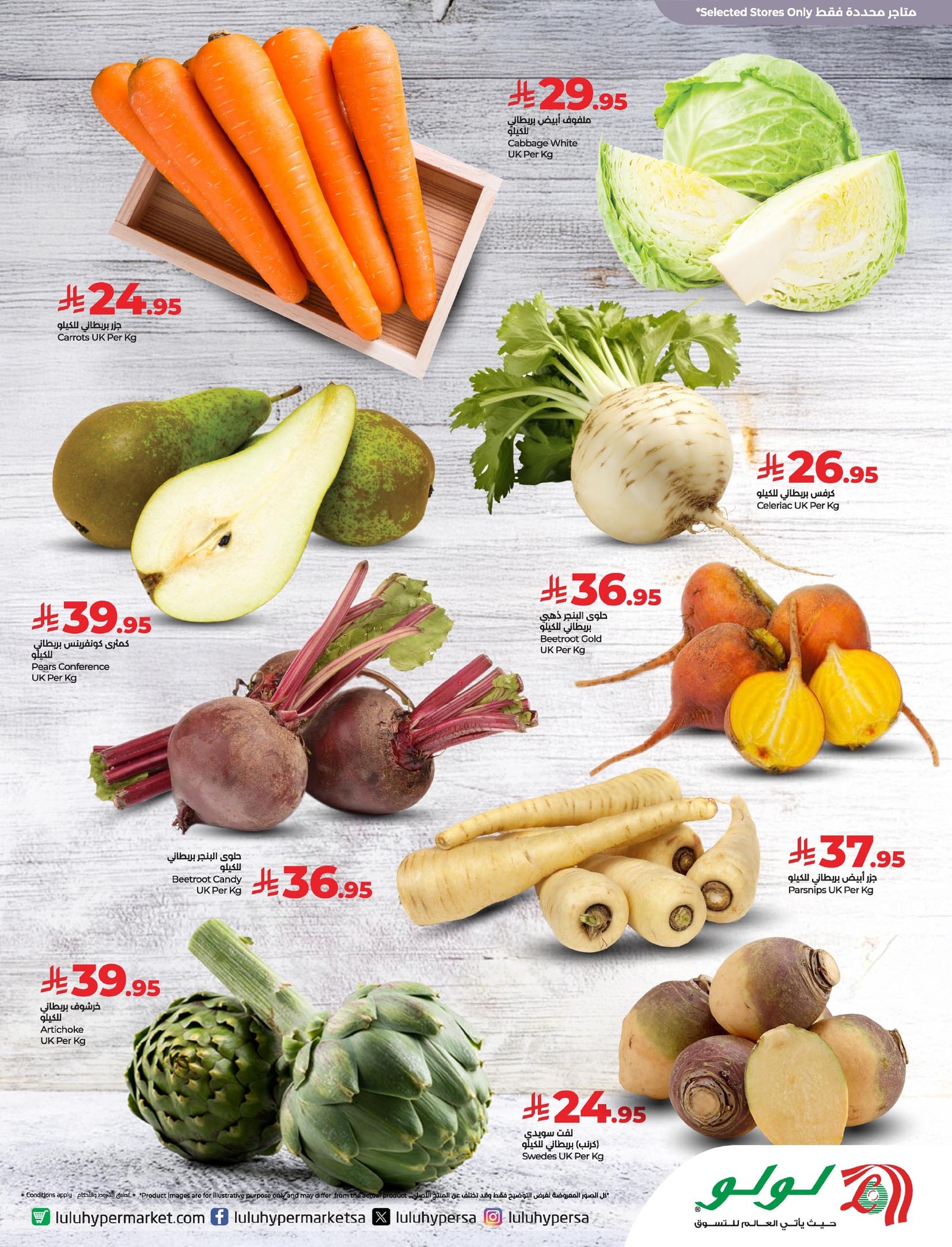 lulu-dammam-shati offers from 21may to 27may 2025 عروض لولو الدمام الشاطئ من 21 مايو حتى 27 مايو 2025 صفحة رقم 11